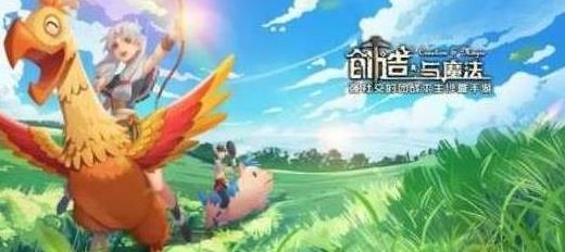 创造与魔法竹米作用是什么