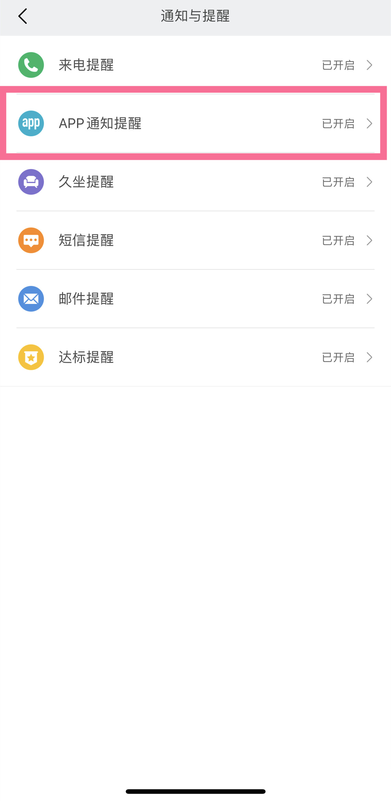 为什么小米手环音乐无法获取