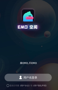 EMO空间