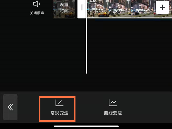 iPhone视频怎么调倍速