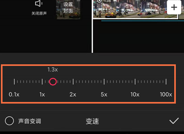 iPhone视频怎么调倍速