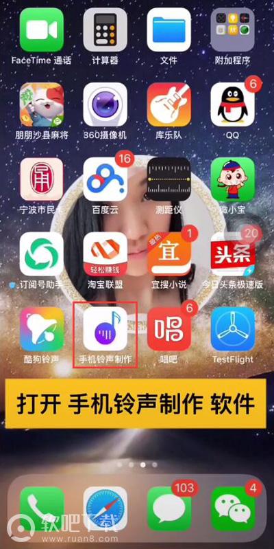 videoleap怎么加音乐_videoleap纯音频导入教程