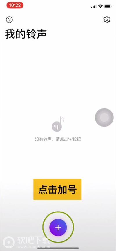 videoleap怎么加音乐