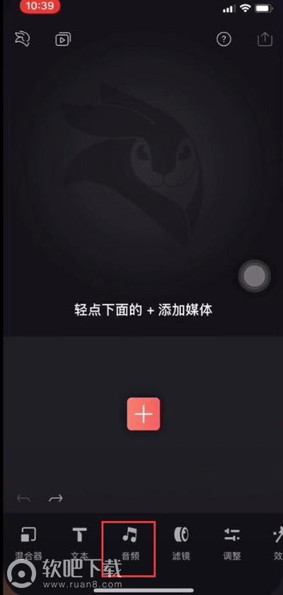 videoleap怎么加音乐