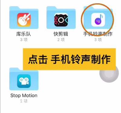 videoleap怎么加音乐