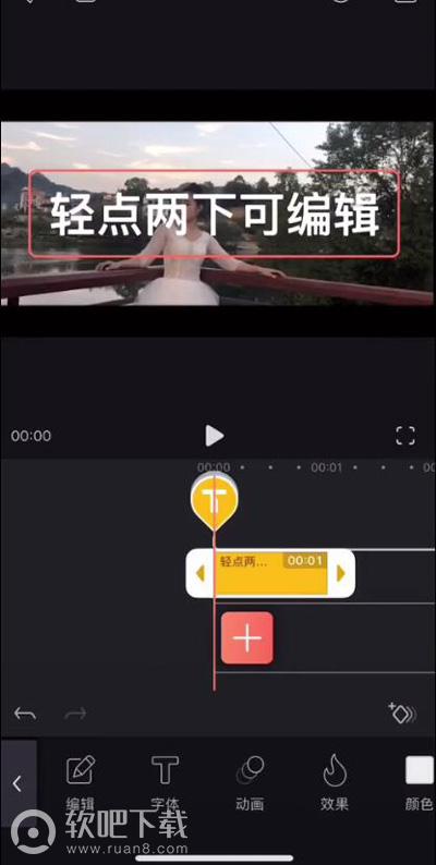 videoleap中英文字幕怎么加_videoleap快速添加中英文字幕教程