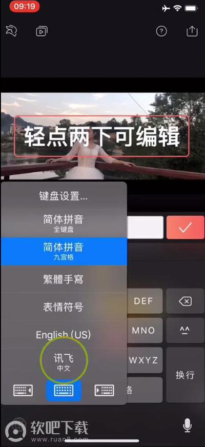 videoleap中英文字幕怎么加