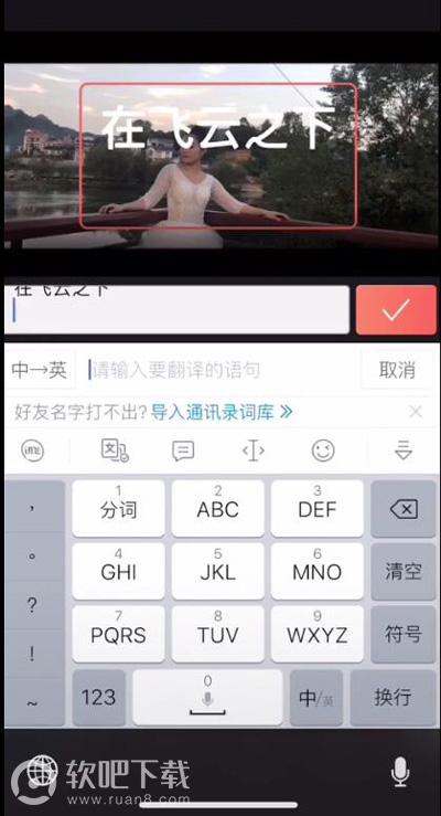 videoleap中英文字幕怎么加