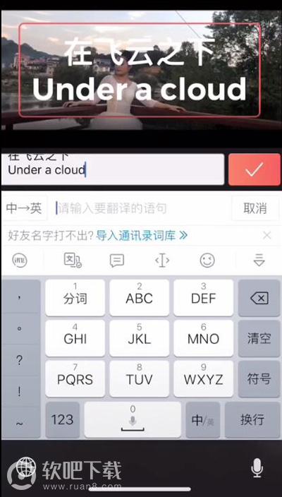 videoleap中英文字幕怎么加