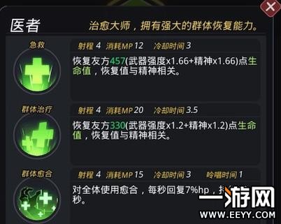 跨越星弧角色转职材料怎么获取 跨越星弧角色转职材料获取攻略