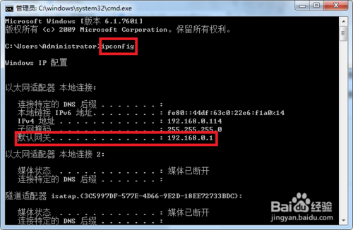 wifi密码忘了找回方法