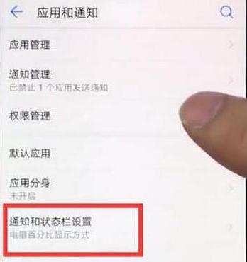 华为mate20x怎么看网速？