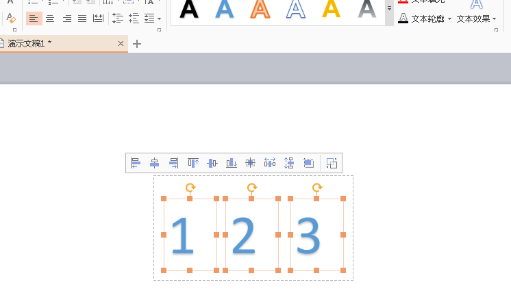 使用PPT设计出一个数字倒计时效果动画的具体操作方法