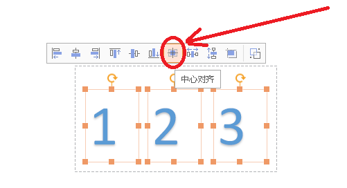 使用PPT设计出一个数字倒计时效果动画的具体操作方法