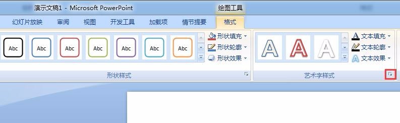 ppt填充渐变色文字的具体操作方法