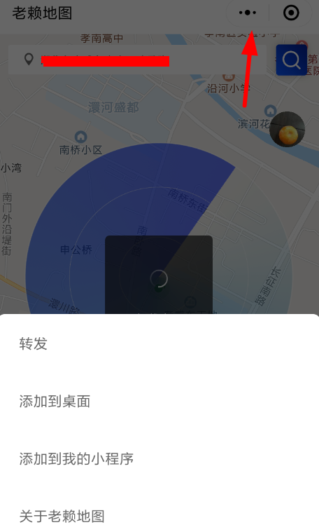 微信中使用老赖地图的具体操作流程