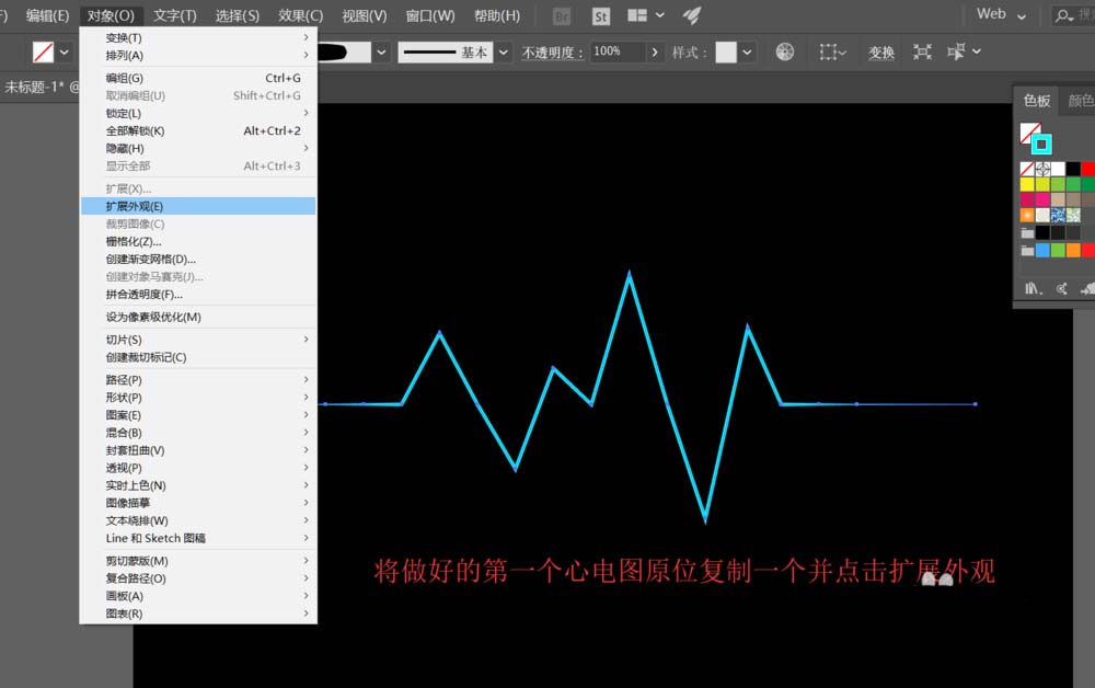 使用AI绘画出心电图的具体操作流程