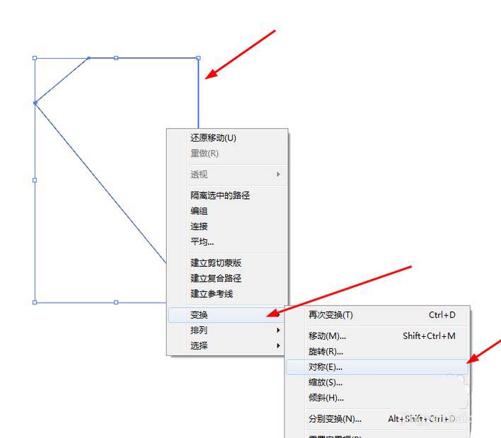 使用Ai绘制出彩色钻石的具体操作方法