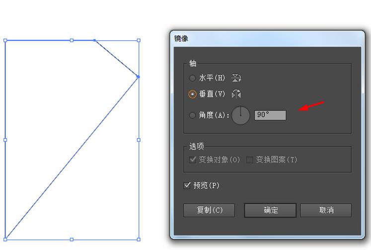 使用Ai绘制出彩色钻石的具体操作方法