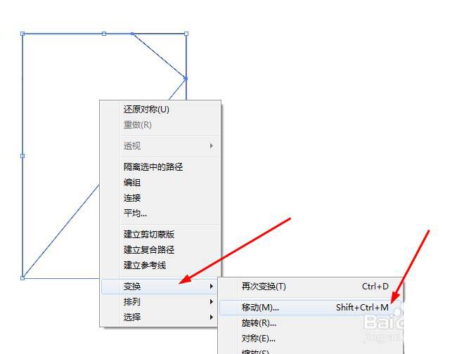 使用Ai绘制出彩色钻石的具体操作方法