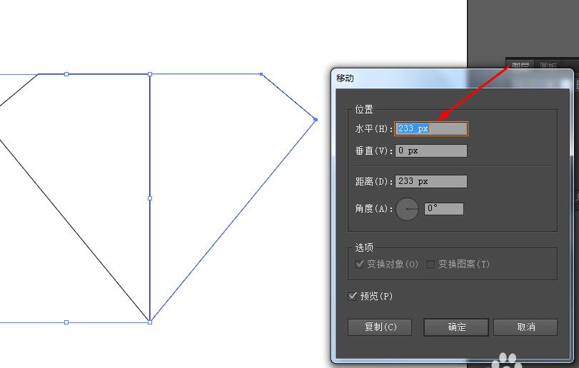 使用Ai绘制出彩色钻石的具体操作方法