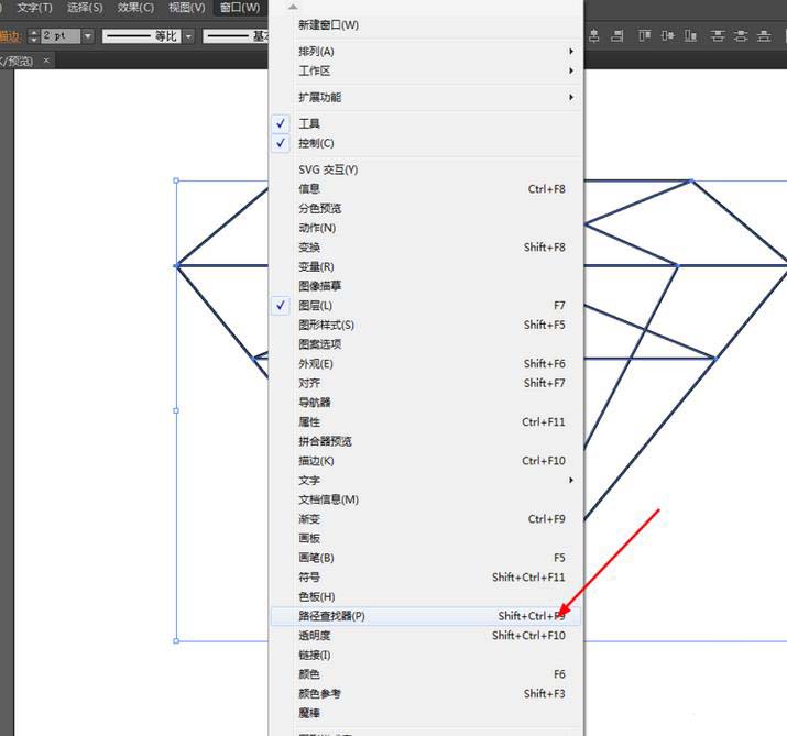 使用Ai绘制出彩色钻石的具体操作方法