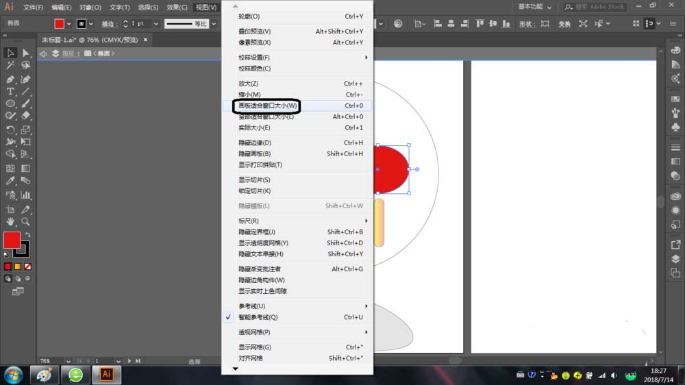 ai中使用以及退出隔离模式的具体操作方法