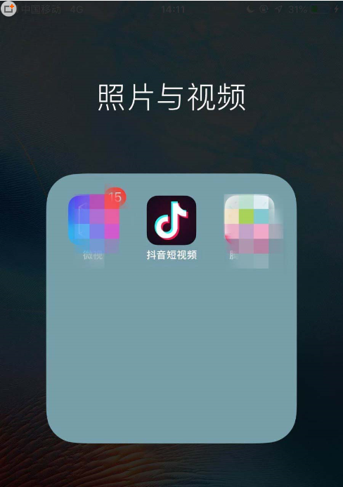 抖音短视频app中制作出奥林匹克特效的看具体操作方法