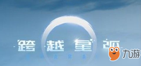 跨越星弧体术试炼第五层怎么打 第五层通关攻略