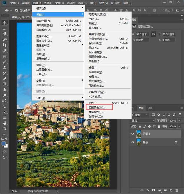 Photoshop中使用匹配颜色功能搞定照片风格的具体操作方法