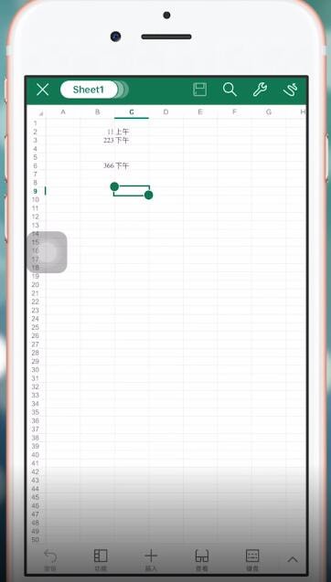 微信中填写表格的具体操作方法