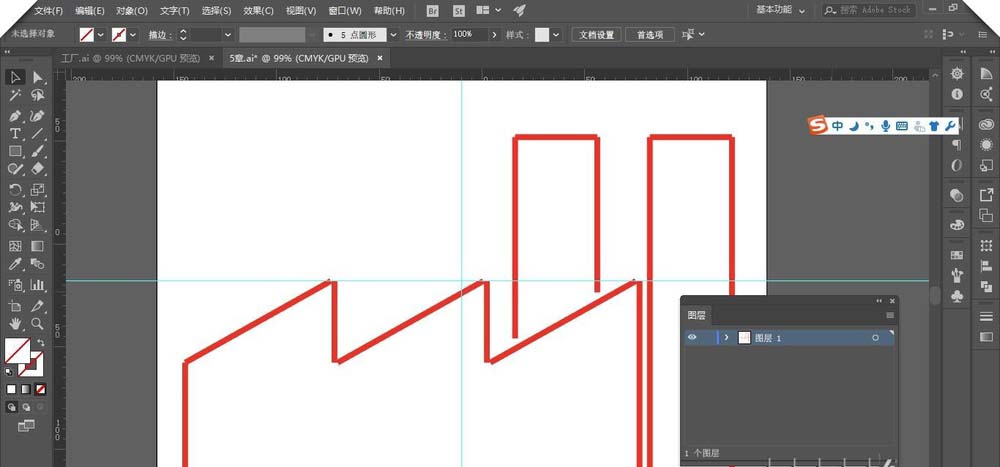 AI连接线段的具体步骤介绍