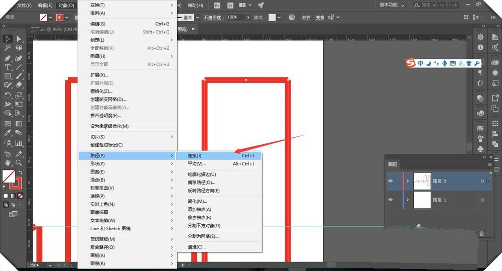 AI连接线段的具体步骤介绍