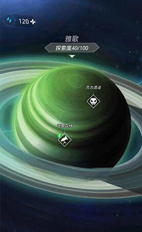 跨越星弧自由军战士日记4获得途径