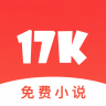 17K小说