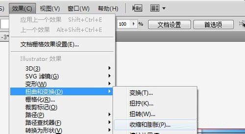 AI制作出收缩以及膨胀效果的具体流程介绍