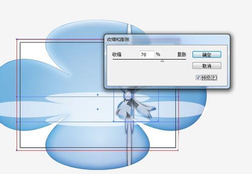 AI制作出收缩以及膨胀效果的具体流程介绍