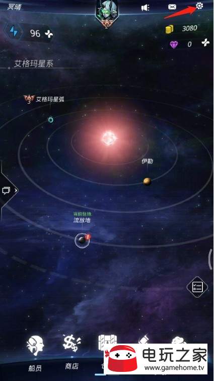 跨越星弧Tap时装获取流程图文一览