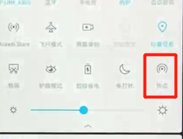 荣耀畅玩8a中分享热点的具体方法介绍