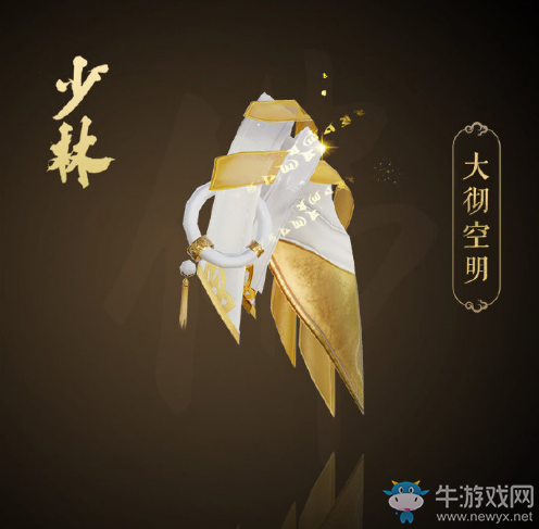 《剑网3》全门派2019大师赛应援肩饰外观一览