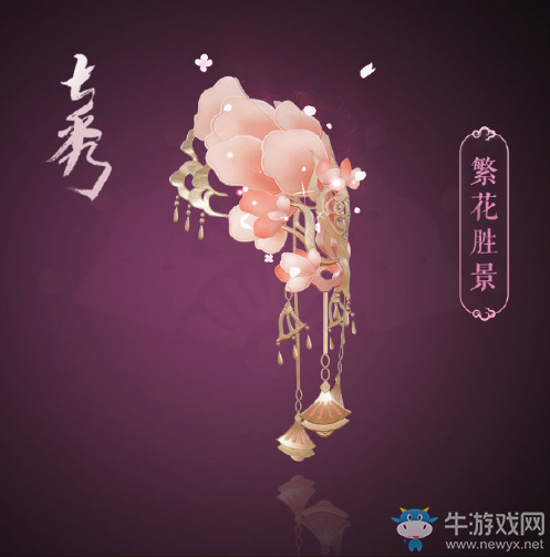 《剑网3》全门派2019大师赛应援肩饰外观一览