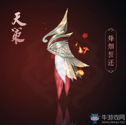 《剑网3》全门派2019大师赛应援肩饰外观一览