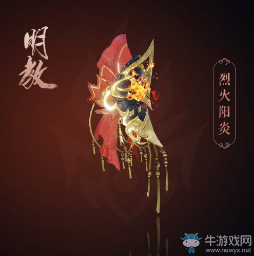 《剑网3》全门派2019大师赛应援肩饰外观一览