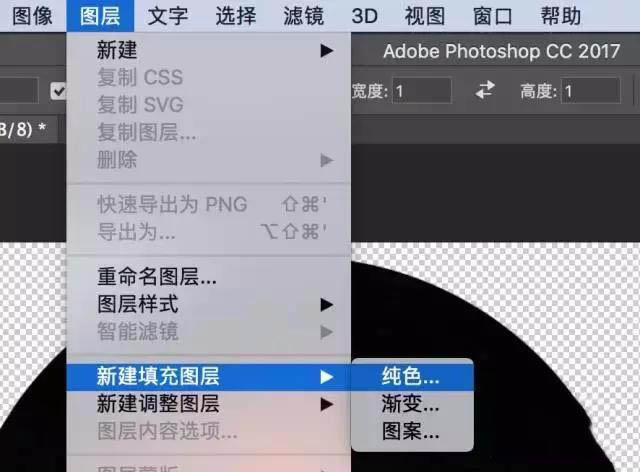 使用photoshop制作出圆形构图的具体操作方法