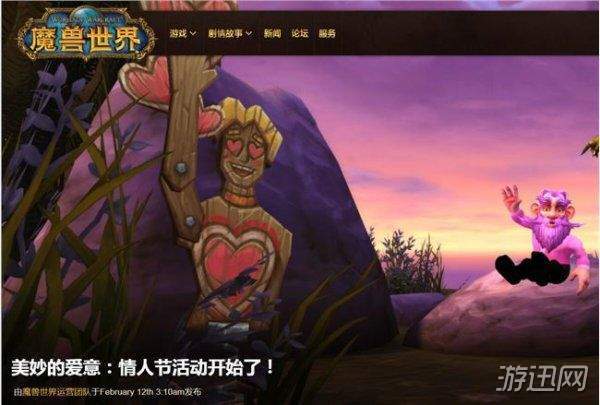 2019魔兽世界3月14日wow8.15版本更新内容汇总