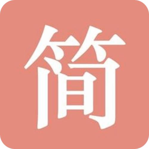 简书中参加日更挑战的具体流程介绍