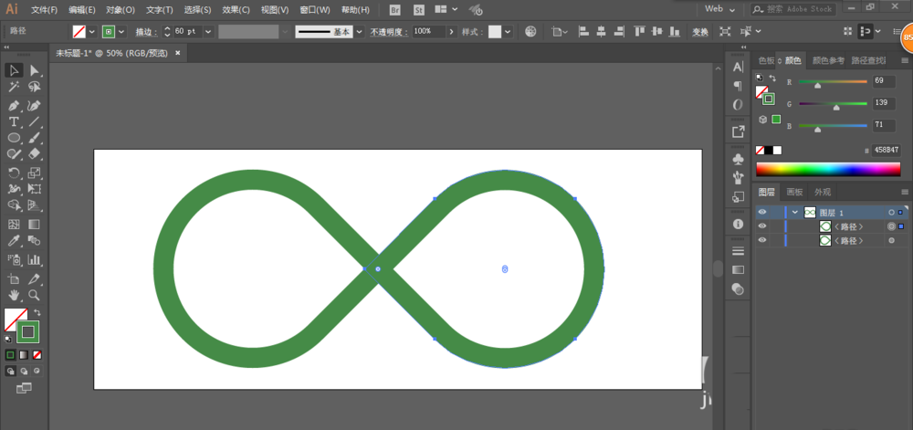 ai绘画出无穷大符号LOGO的具体操作方法