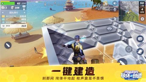 堡垒前线首测开启：上天入地秀骚操作秀起