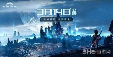 跨越星弧灼热恶土的工匠在哪里  