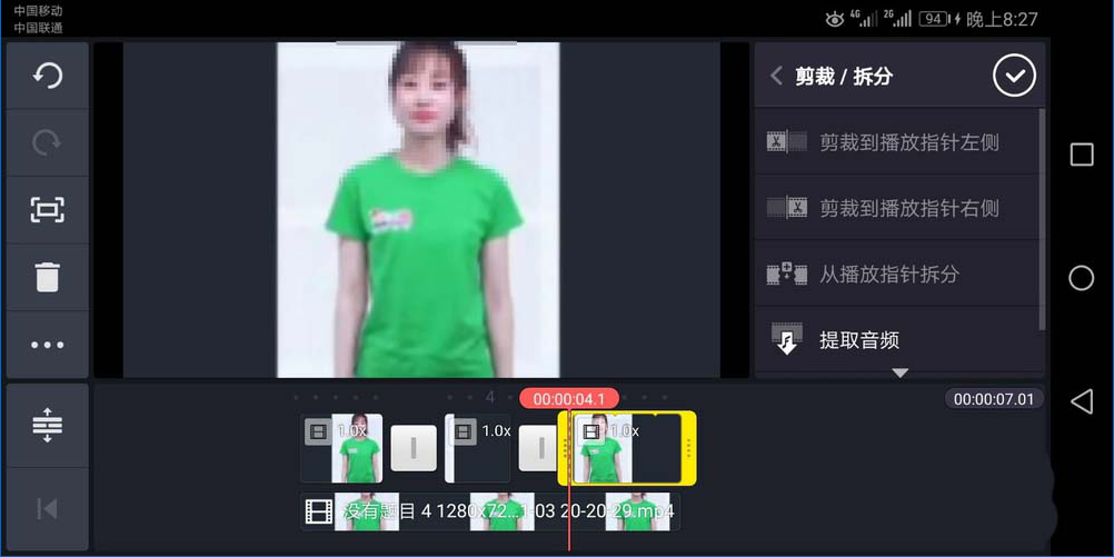 使用巧影更改视频中人物衣服颜色的具体操作方法